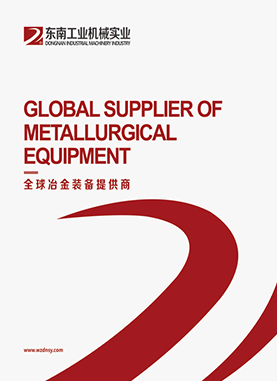 企業(yè)宣傳畫冊(cè)